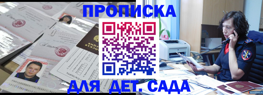 временная регистрация адрес в Владимире
