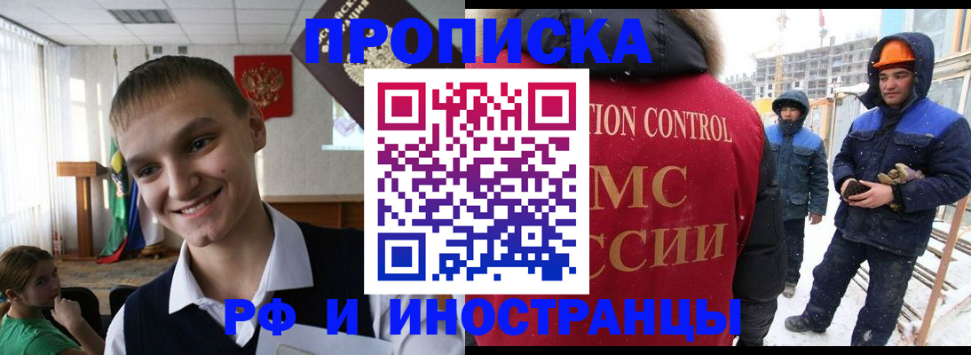временная регистрация адрес в Владимире